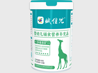 婴幼儿营养补充品