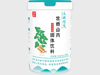 药食同源
