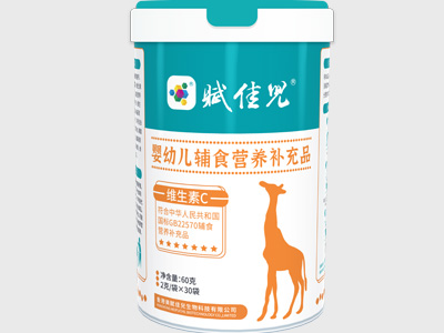 婴幼儿营养补充品