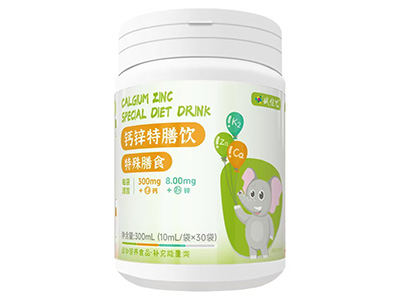 钙锌特饮